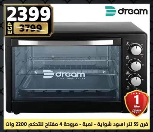 available at سنتر شاهين in Egypt - القاهرة