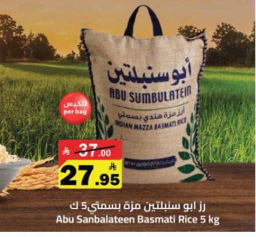available at Hypermarket Stor in KSA, Saudi Arabia, Saudi - Tabuk