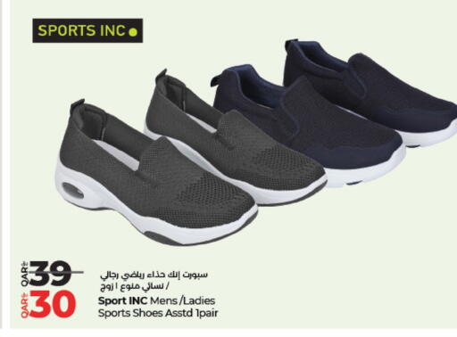 available at LuLu Hypermarket in Qatar - Al Rayyan