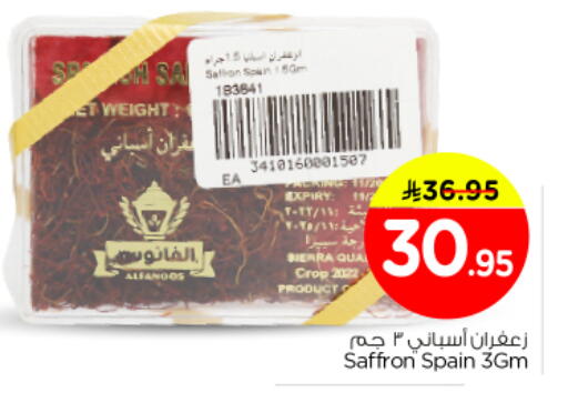 Saffron available at Nesto in KSA, Saudi Arabia, Saudi - Al Majmaah