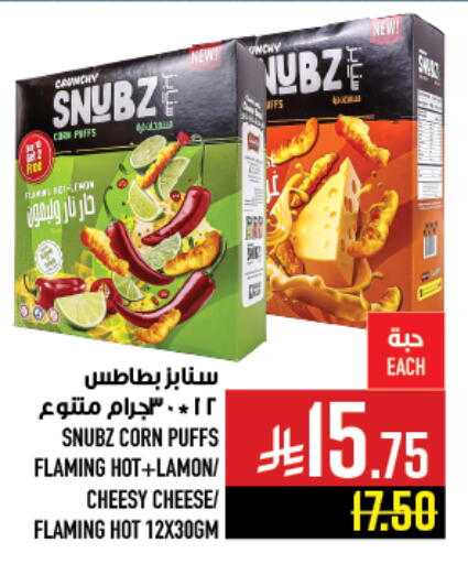 available at Abraj Hypermarket in KSA, Saudi Arabia, Saudi - Mecca