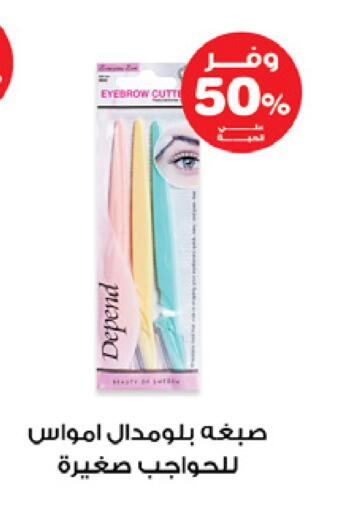 available at Innova Health Care in KSA, Saudi Arabia, Saudi - Hafar Al Batin