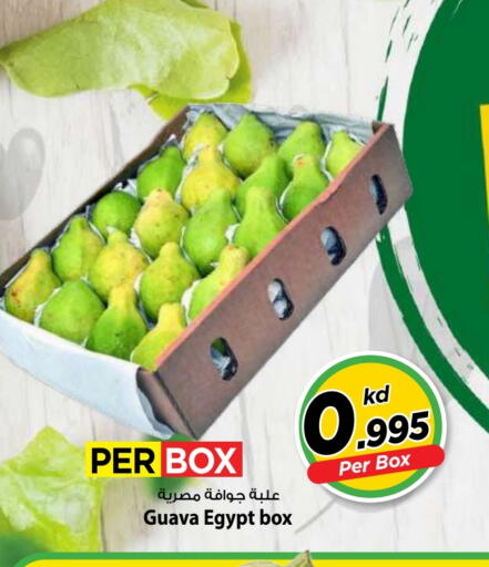 Guava from Egypt available at Mark & Save in Kuwait - Kuwait City