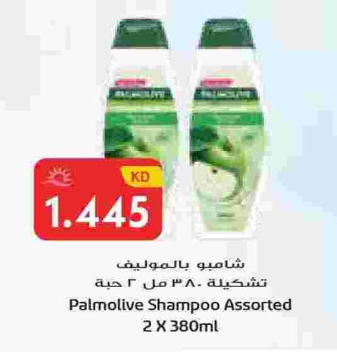 available at Grand Hyper in Kuwait - Ahmadi Governorate