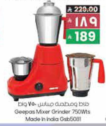 available at City Flower in KSA, Saudi Arabia, Saudi - Hail