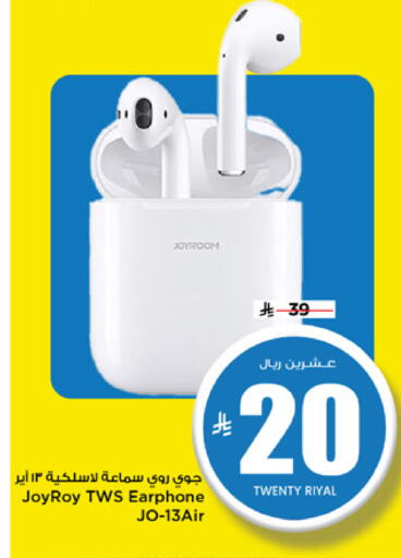 available at Mark & Save in KSA, Saudi Arabia, Saudi - Riyadh