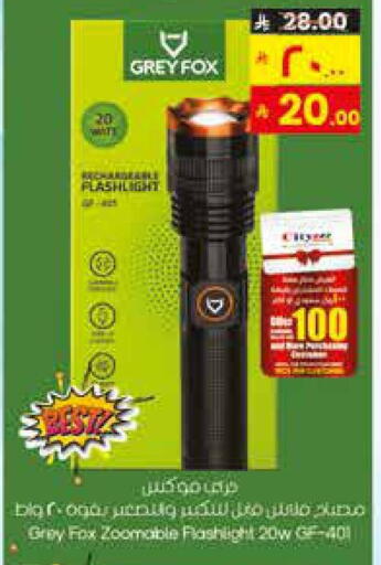 available at City Flower in KSA, Saudi Arabia, Saudi - Sakaka