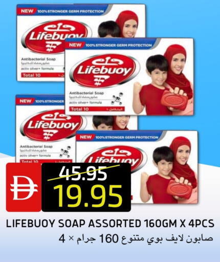 available at Select Market in UAE - Abu Dhabi