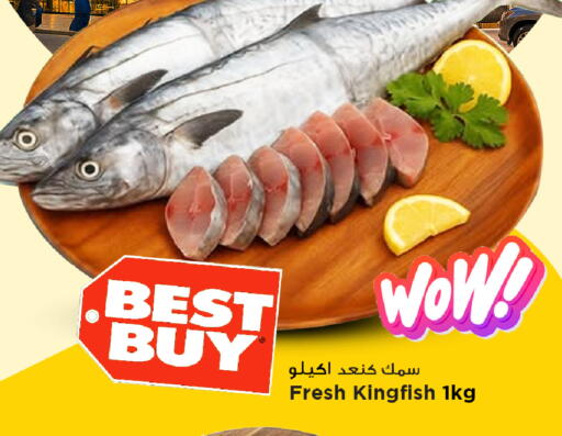 available at Marza Hypermarket in Qatar - Umm Salal