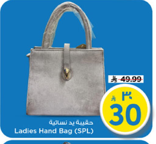 available at Mark & Save in KSA, Saudi Arabia, Saudi - Riyadh