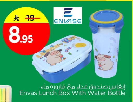 available at Nesto in KSA, Saudi Arabia, Saudi - Al Hasa