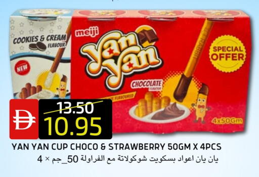 Strawberry available at سيليكت ماركت in الإمارات العربية المتحدة , الامارات - أبو ظبي