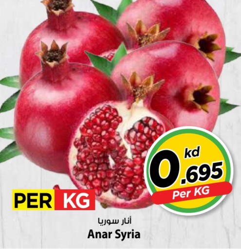 from Syria available at Mark & Save in Kuwait - Kuwait City