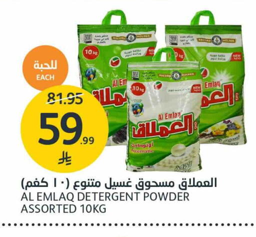 available at مركز الجزيرة للتسوق in مملكة العربية السعودية, السعودية, سعودية - الرياض