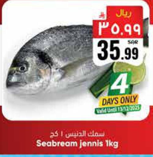 available at City Flower in KSA, Saudi Arabia, Saudi - Sakaka