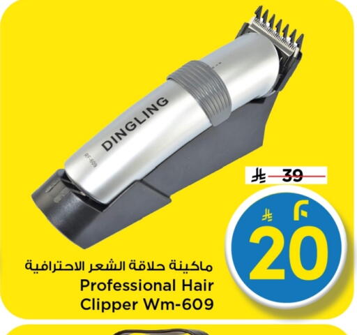 available at Mark & Save in KSA, Saudi Arabia, Saudi - Al Khobar