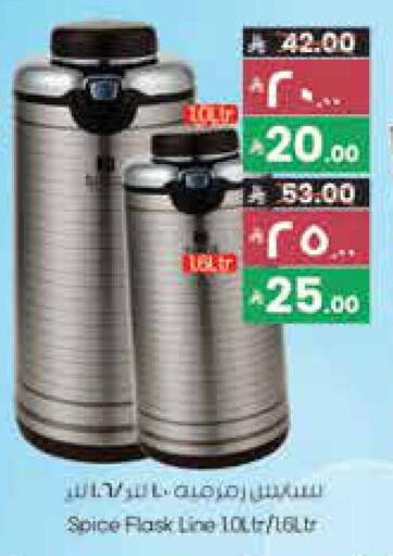 available at City Flower in KSA, Saudi Arabia, Saudi - Hail