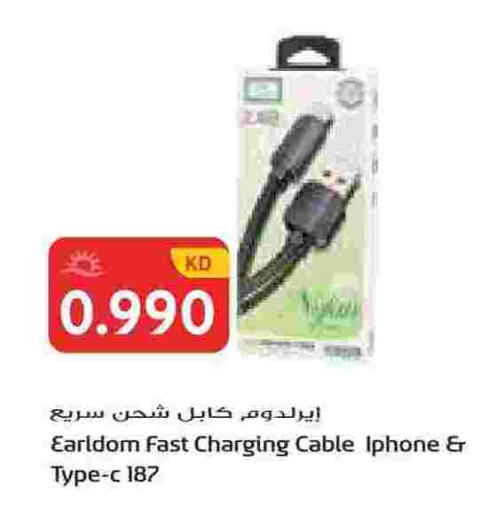 available at جراند هايبر in الكويت - محافظة الجهراء