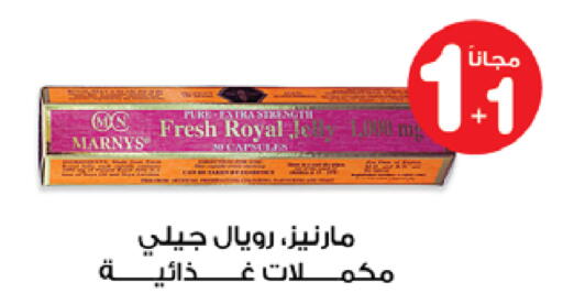 available at Innova Health Care in KSA, Saudi Arabia, Saudi - Al Duwadimi