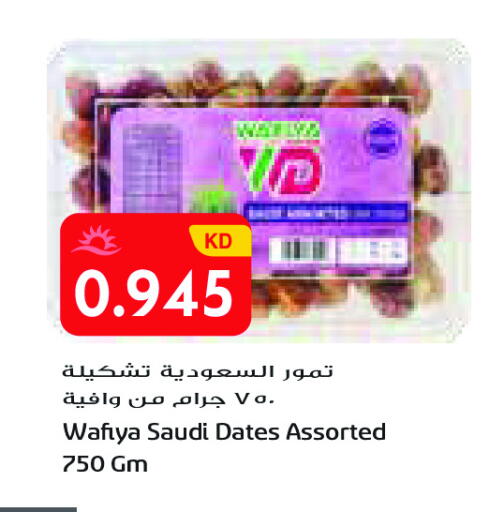 available at Grand Costo in Kuwait - Ahmadi Governorate