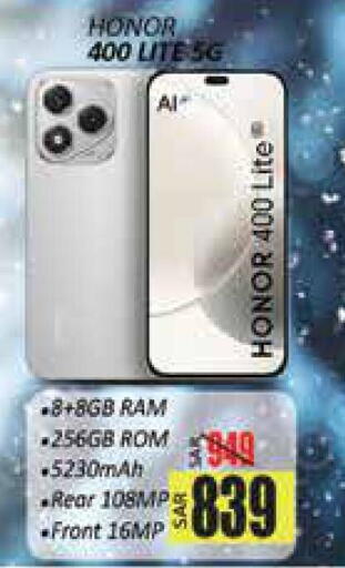 available at ستي فلاور in مملكة العربية السعودية, السعودية, سعودية - حائل‎