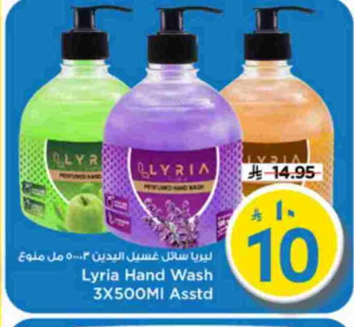 available at Mark & Save in KSA, Saudi Arabia, Saudi - Riyadh