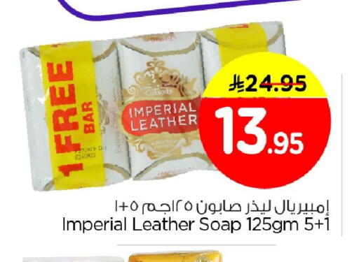 available at Nesto in KSA, Saudi Arabia, Saudi - Al Khobar