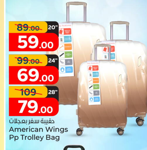 available at Paris Hypermarket in Qatar - Al Wakra