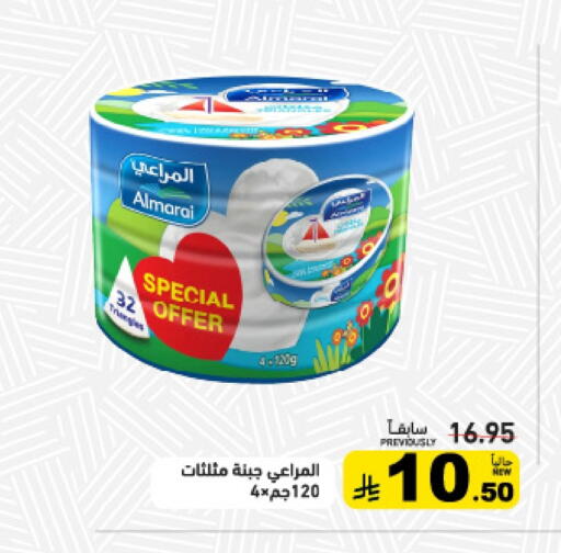 available at أسواق رامز in مملكة العربية السعودية, السعودية, سعودية - المنطقة الشرقية