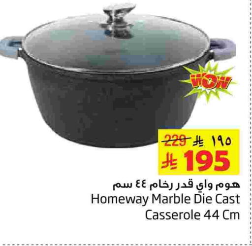 available at Layan Hyper in KSA, Saudi Arabia, Saudi - Dammam