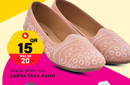 available at Marza Hypermarket in Qatar - Al Khor