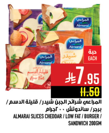 available at أبراج هايبر ماركت in مملكة العربية السعودية, السعودية, سعودية - مكة المكرمة