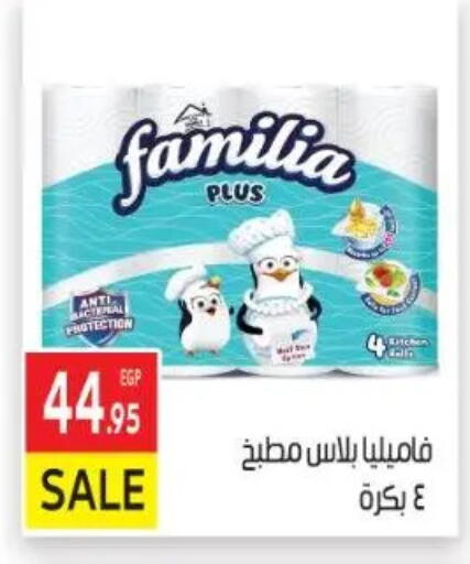 available at El Mahallawy Market  in Egypt - Cairo