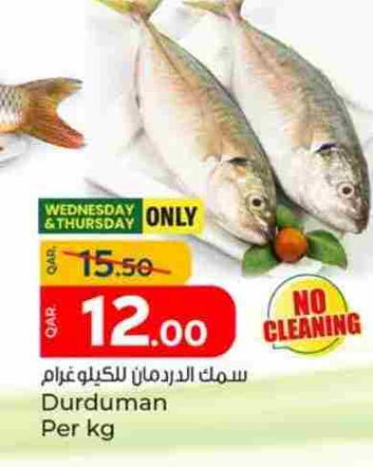 available at Paris Hypermarket in Qatar - Umm Salal