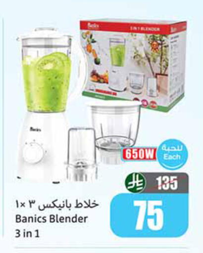 available at Othaim Markets in KSA, Saudi Arabia, Saudi - Mahayil