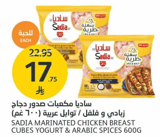 available at مركز الجزيرة للتسوق in مملكة العربية السعودية, السعودية, سعودية - الرياض