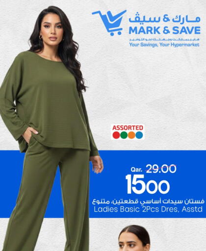 available at Mark & Save  in Qatar - Umm Salal