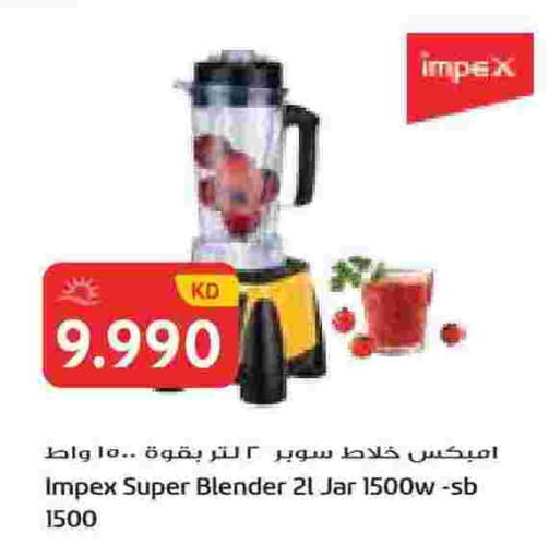 available at Grand Hyper in Kuwait - Ahmadi Governorate