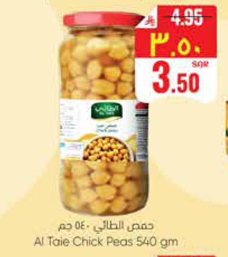 Peas available at City Flower in KSA, Saudi Arabia, Saudi - Najran