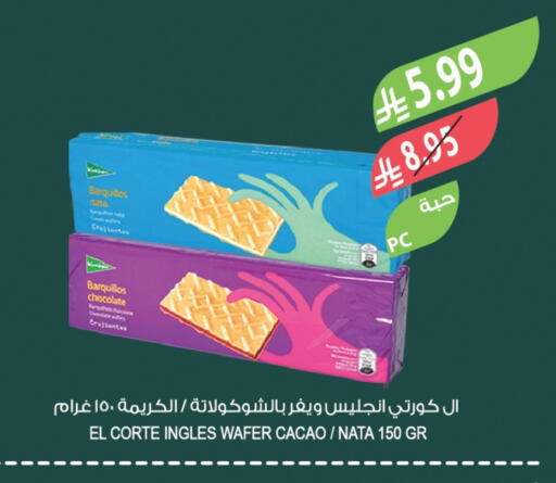 available at Farm  in KSA, Saudi Arabia, Saudi - Najran