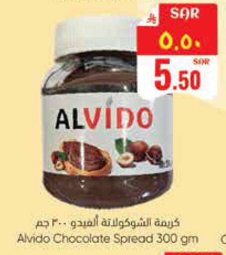 available at City Flower in KSA, Saudi Arabia, Saudi - Hail