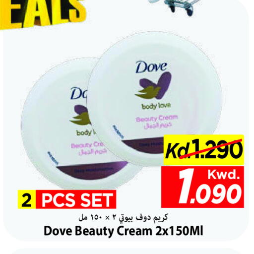 available at Mark & Save in Kuwait - Kuwait City