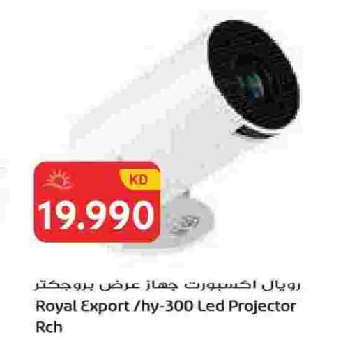 available at Grand Hyper in Kuwait - Jahra Governorate