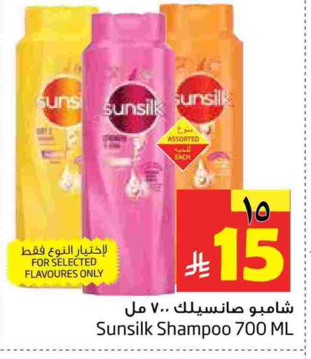 available at ليان هايبر in مملكة العربية السعودية, السعودية, سعودية - الخبر‎