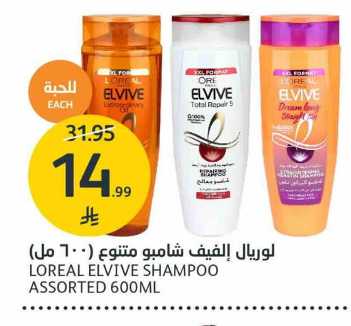 available at AlJazera Shopping Center in KSA, Saudi Arabia, Saudi - Riyadh