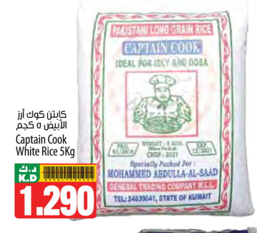 Mango available at مانجو هايبرماركت in الكويت - محافظة الأحمدي