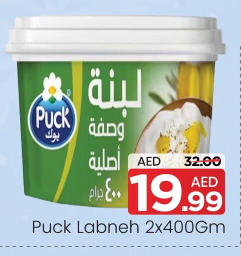 available at مارك & سيف in الإمارات العربية المتحدة , الامارات - أبو ظبي