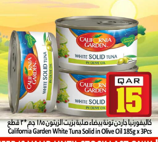 available at دانة هايبرماركت in قطر - الوكرة