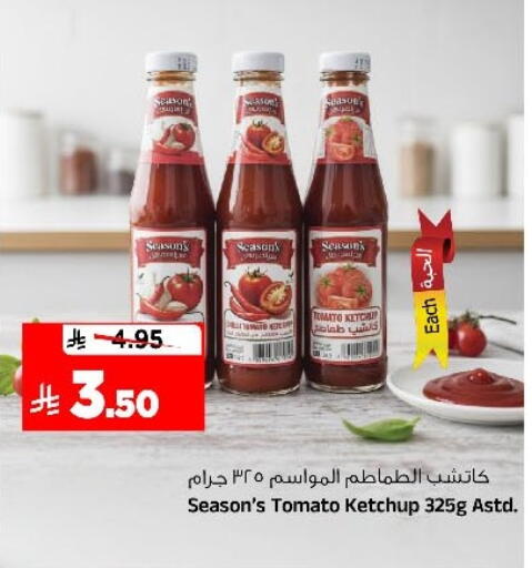 Tomato available at Al Madina Hypermarket in KSA, Saudi Arabia, Saudi - Riyadh