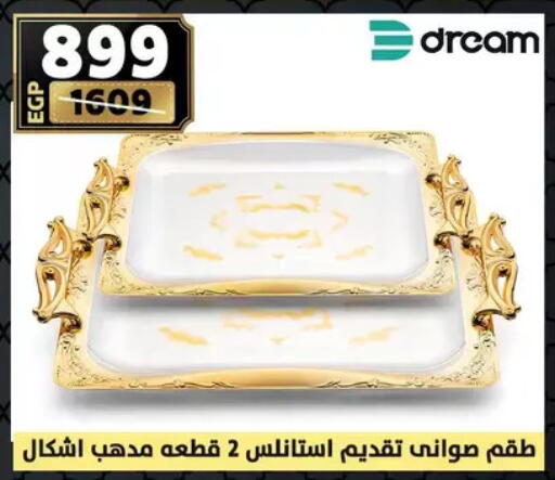 available at Shaheen Center in Egypt - Cairo